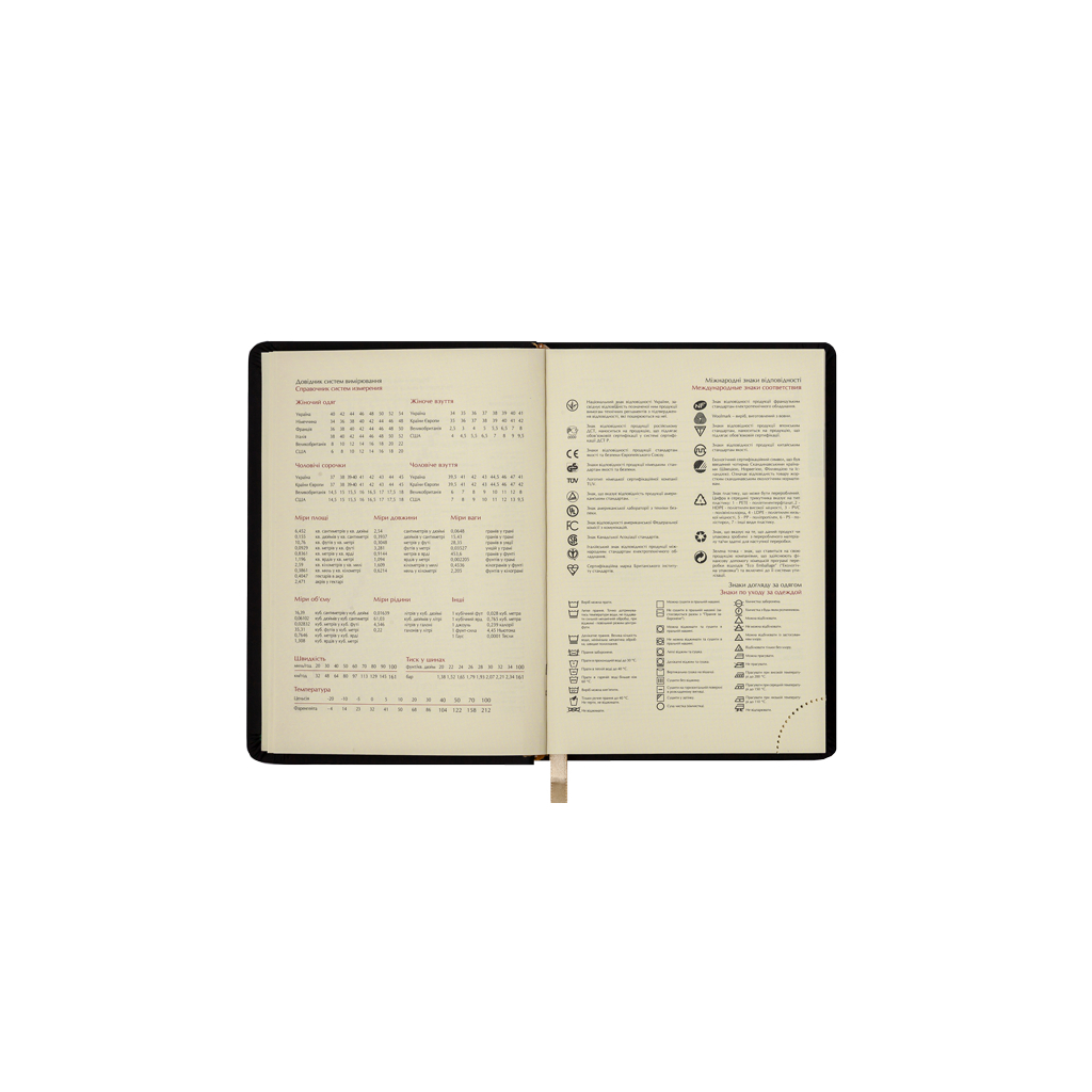 Тижневик Buromax недатований Touch Me А6 з шт. шкіри на 288 сторінок Фіолетов (BM.2614-07)