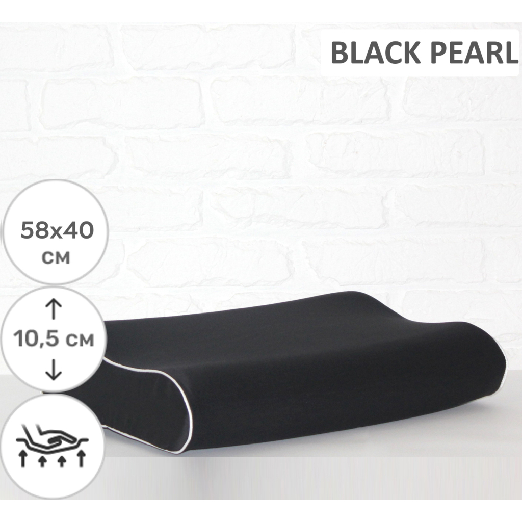 Подушка MirSon ортопедична 6008 Delicate satin Black Pearl 58х40х10.5 (2200003261059) Подушка MirSon ортопедична 6008 Delicate satin Black Pearl 58х40х10.5 (2200003261059)