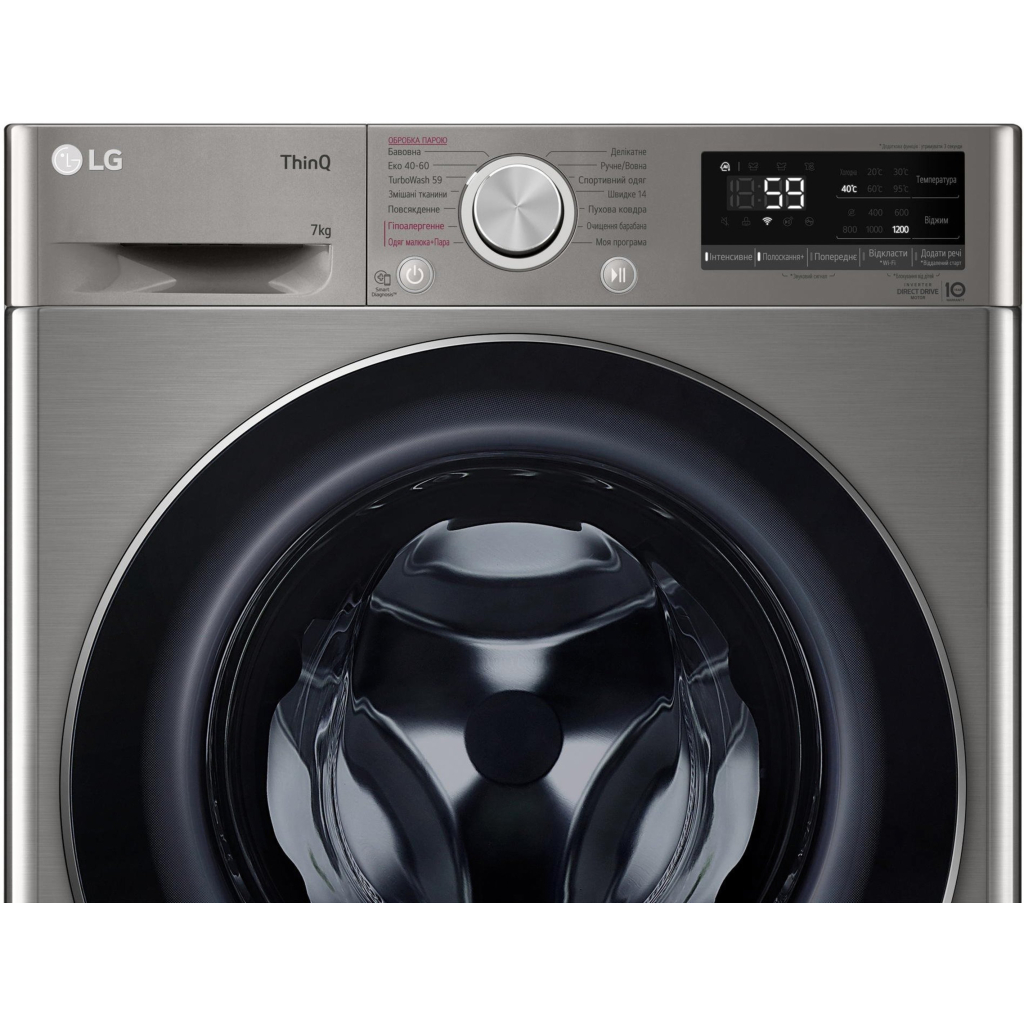 Пральна машина LG F2V5HS2PW