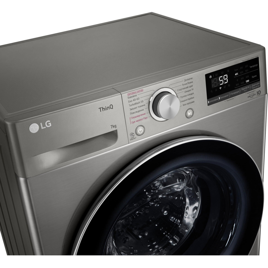 Пральна машина LG F2V5HS2PW