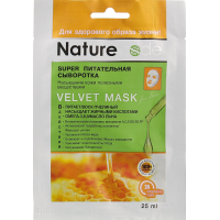 Face mask Nature Code Super nourishing serum 25 ml (4820205301599)