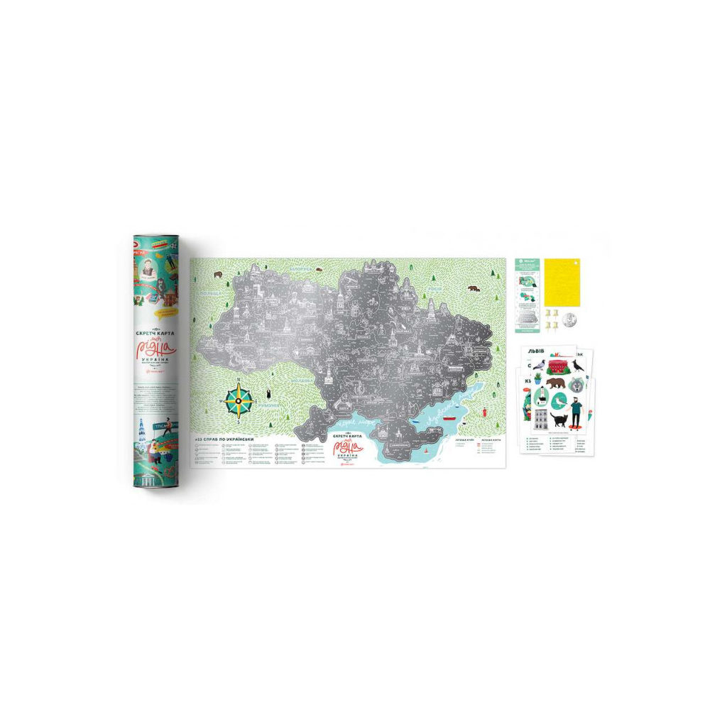 Скретч карта 1DEA.me Travel Map Моя Рідна Україна (13021)
