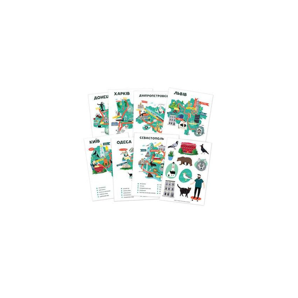 Скретч карта 1DEA.me Travel Map Моя Рідна Україна (13021)