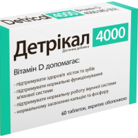 Вітамін НАТУР ПРОДУКТ ФАРМА Детрикал 4000 табл 314мг 60 (Витамин Д