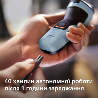 Електробритва Philips X3003/00