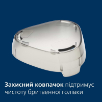 Електробритва Philips X3003/00