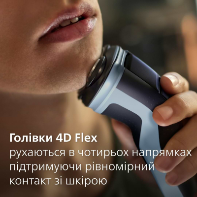 Електробритва Philips X3003/00
