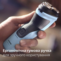 Електробритва Philips X3003/00