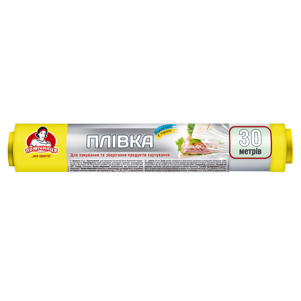 Плівка для продуктів Помічниця 29 см х 30 м (4820012340095) Плівка для продуктів Помічниця 29 см х 30 м (4820012340095)