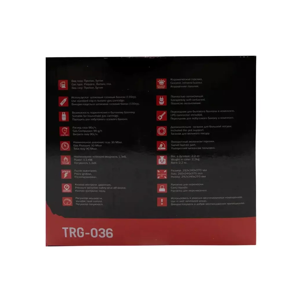 Газовий обігрівач Tramp UTRG-036