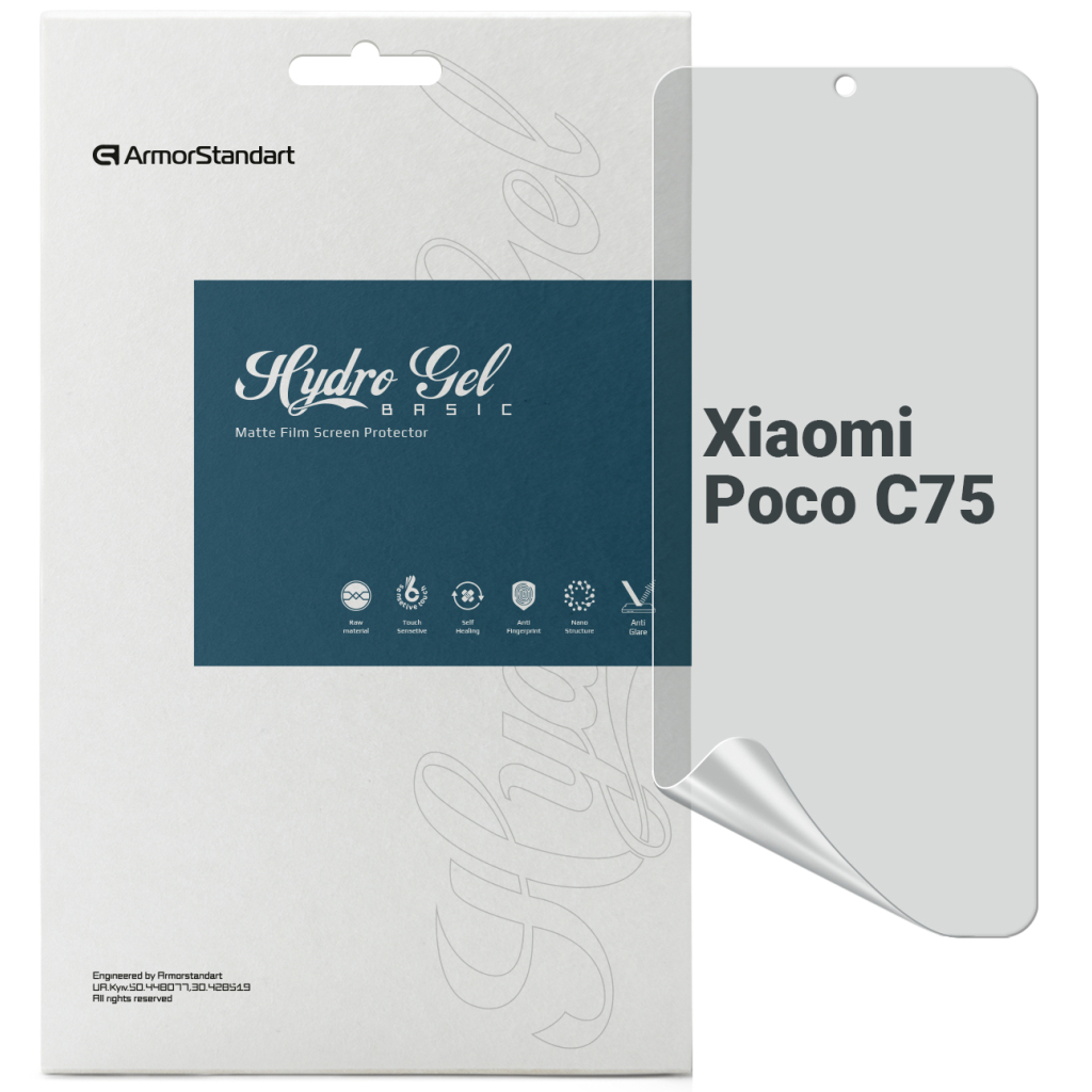 Плівка захисна Armorstandart Matte Xiaomi Poco C75 (ARM79654)