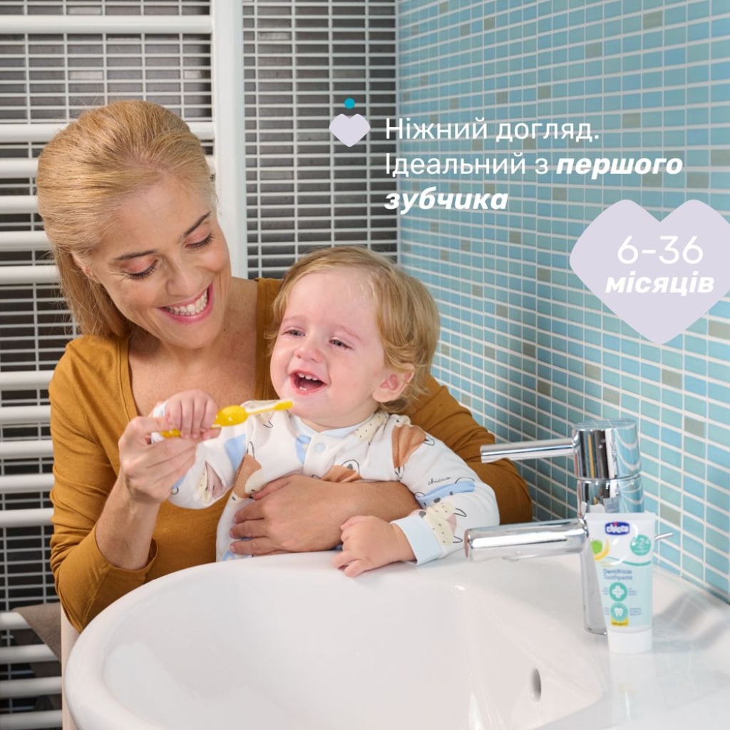 Дитяча зубна щітка Chicco 6-36 міс., 2 шт. бузково/жовта (8058664174706) (12082.00)