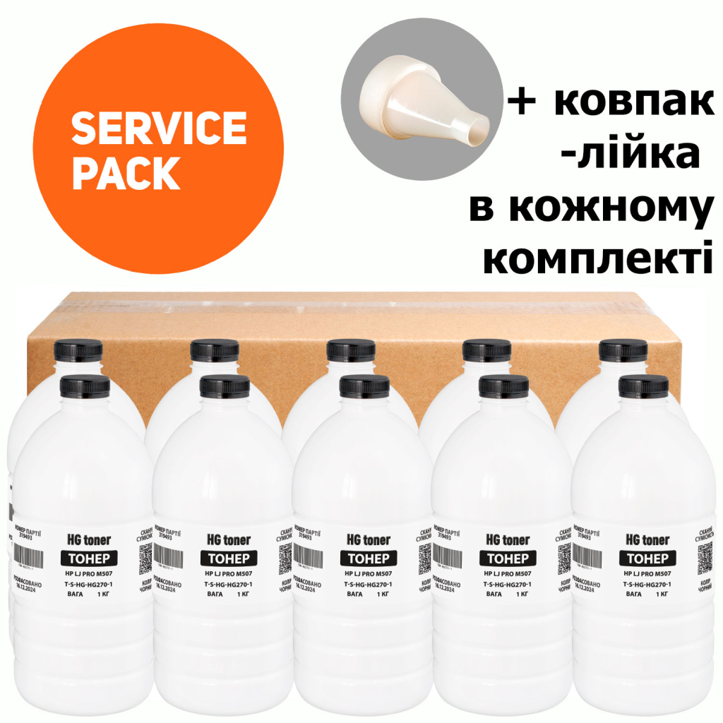 Тонер HP LJ M507 10x1кг Service Pack HG (TSM-HG270-10SP)