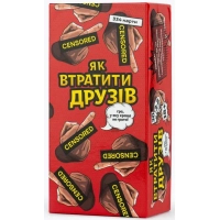 Настільна гра Fun Games Shop Як втратити друзів (укр.) (FGS66)