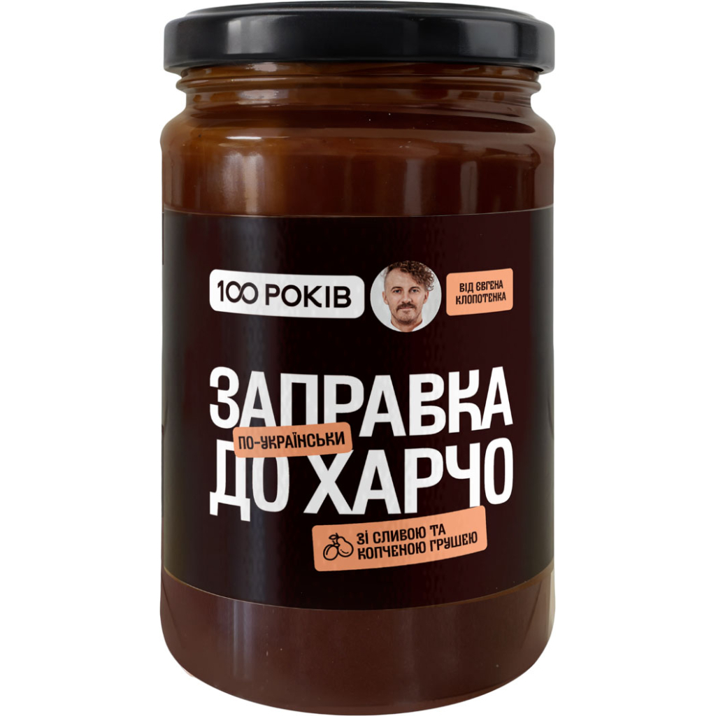 Соус 100 РОКІВ Заправка до харчо 330 г (4820285620252)
