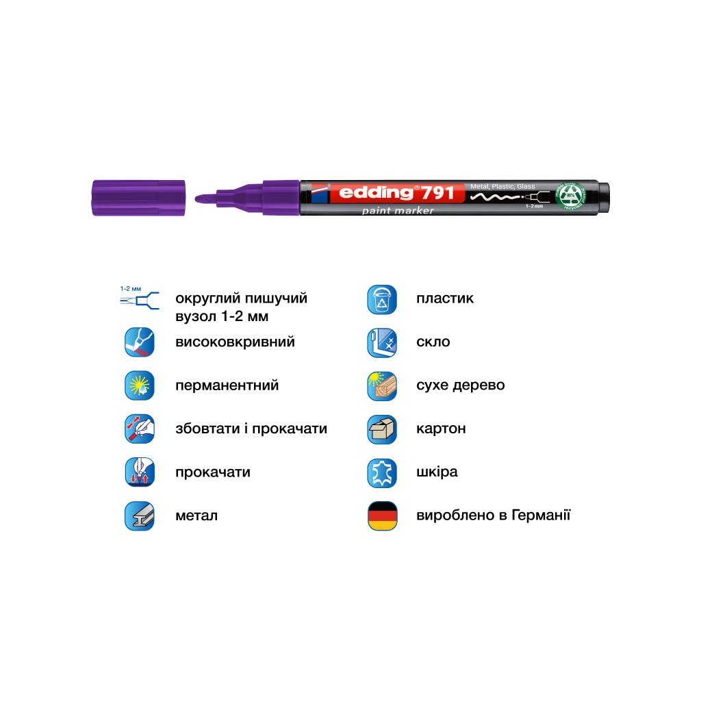 Маркер Edding Paint e-791 1-2 мм круглий фіолетовий (e-791/08n) Маркер Edding Paint e-791 1-2 мм круглий фіолетовий (e-791/08n)