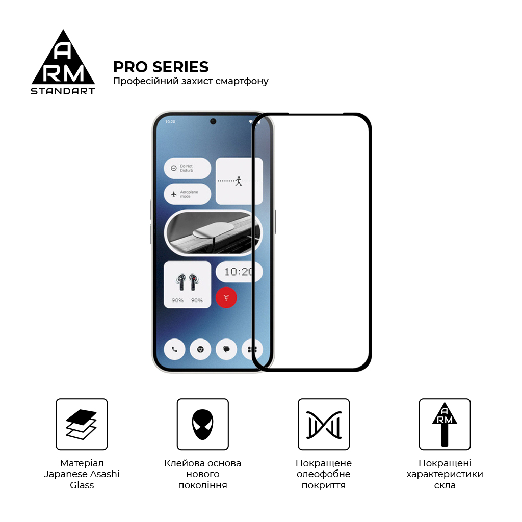 Скло захисне Armorstandart Pro Nothing Phone (2a) (ARM88014) Скло захисне Armorstandart Pro Nothing Phone (2a) (ARM88014)