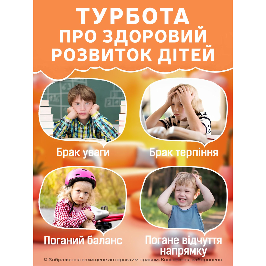 Гойдалка дитяча DKWAY CK-7 (тренування рівноваги) блакитна (548901978)