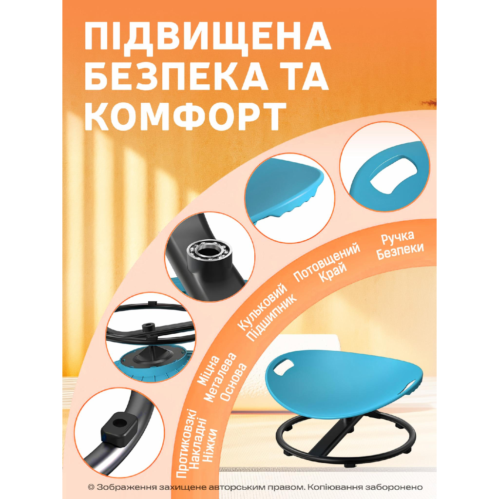 Гойдалка дитяча DKWAY CK-7 (тренування рівноваги) блакитна (548901978)