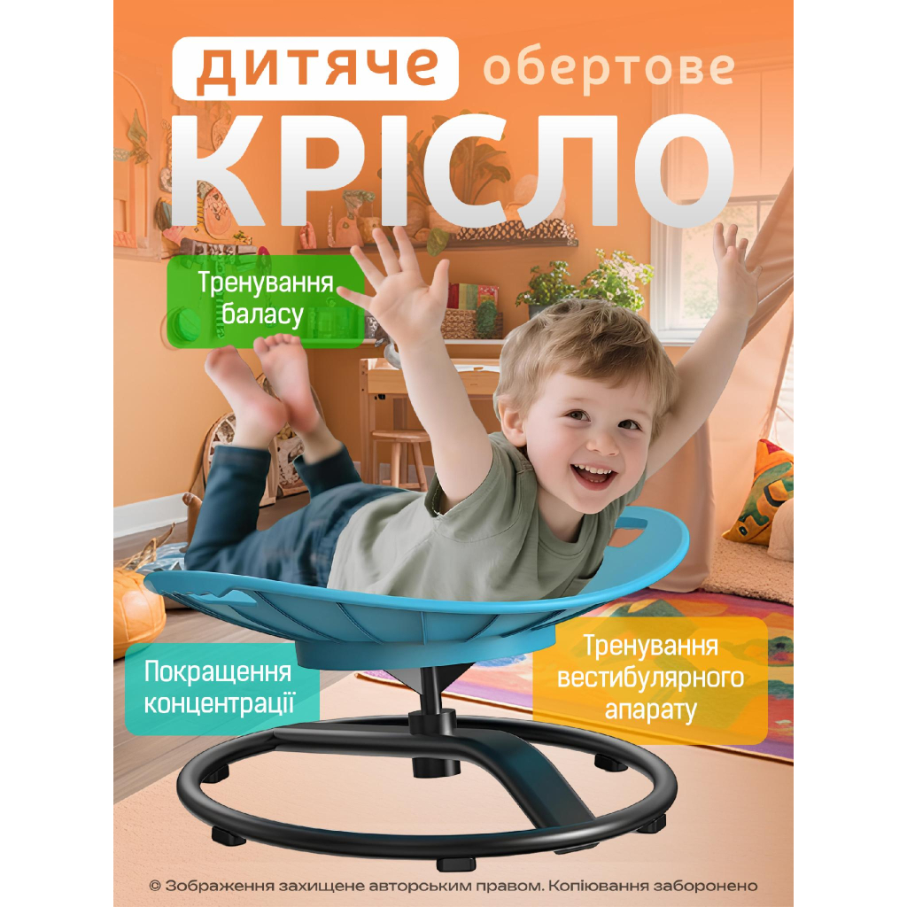 Гойдалка дитяча DKWAY CK-7 (тренування рівноваги) блакитна (548901978)