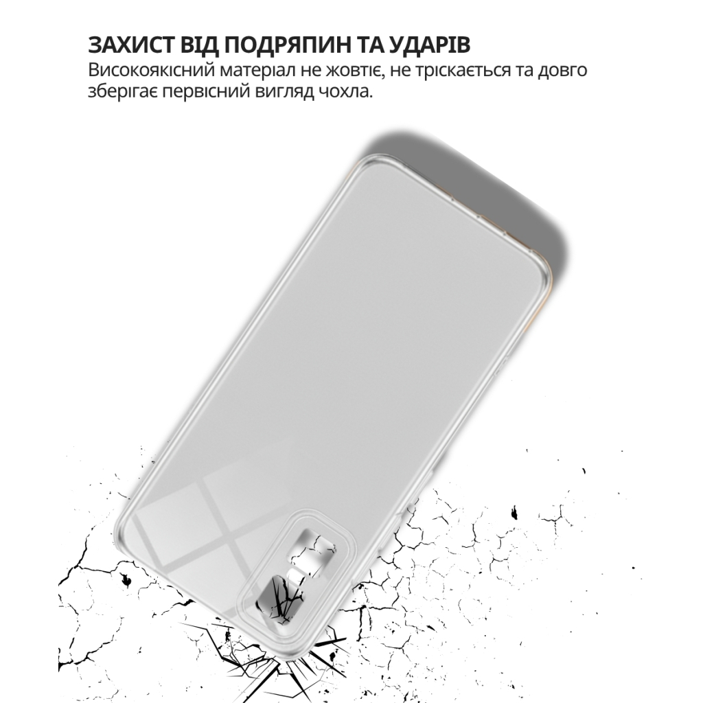 Чохол до мобільного телефона BeCover Silicone Infinix GT 30 Pro (X6873) Transparent (714667)
