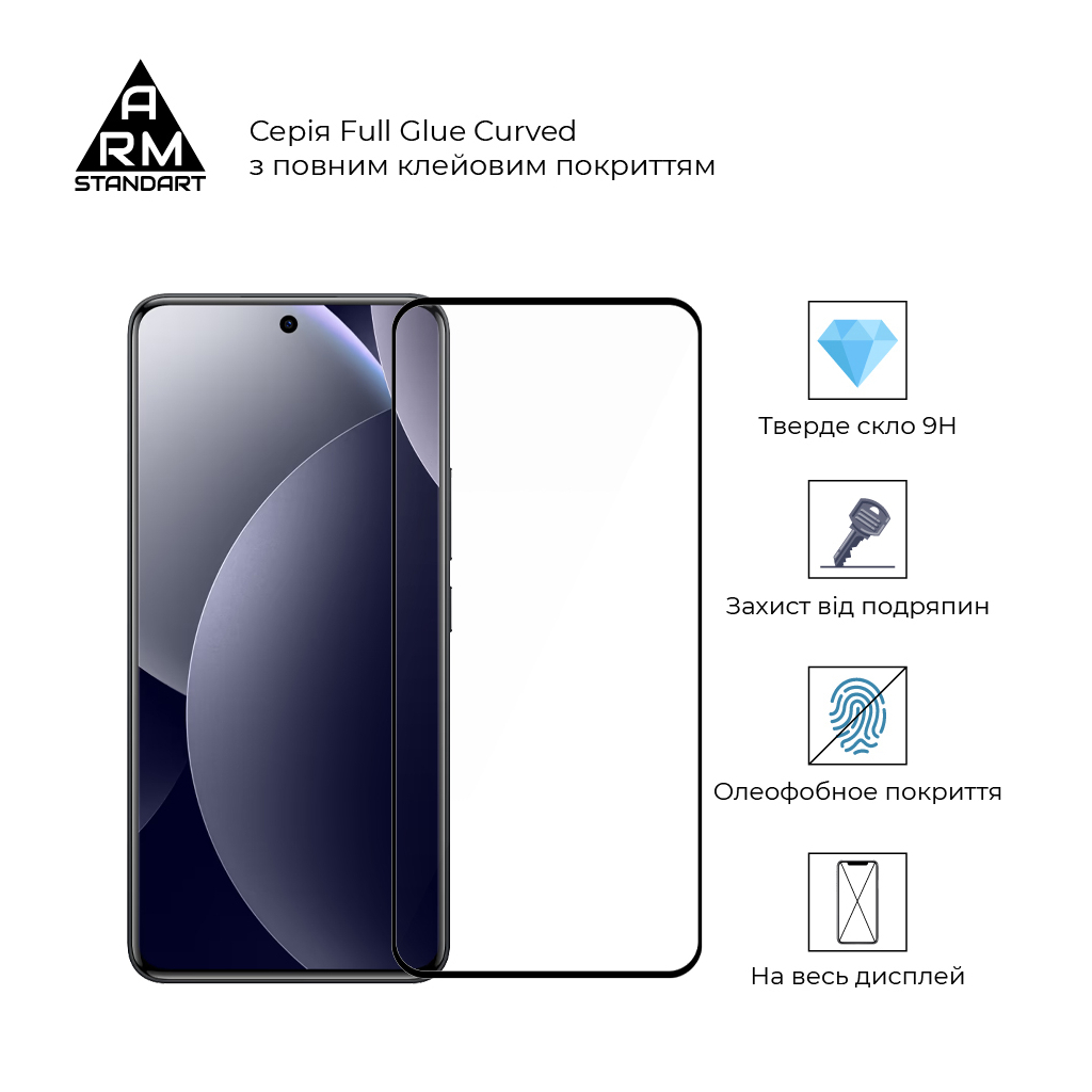 Скло захисне Armorstandart Edge Glue Curved Xiaomi Redmi Note 15 Pro 4G (ARM90804) Скло захисне Armorstandart Edge Glue Curved Xiaomi Redmi Note 15 Pro 4G (ARM90804)