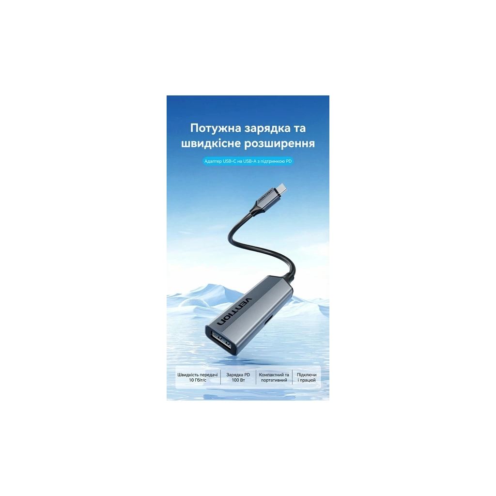 Концентратор Vention USB-C M to USB 3.2 AF + USB-C F PD 100W 10Gbps 0,15m gray (CCAHB) Концентратор Vention USB-C M to USB 3.2 AF + USB-C F PD 100W 10Gbps 0,15m gray (CCAHB)