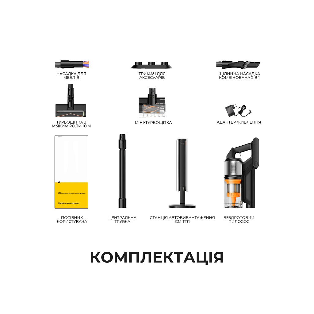 Пилосос Deerma Z50 Combo (VCES141)