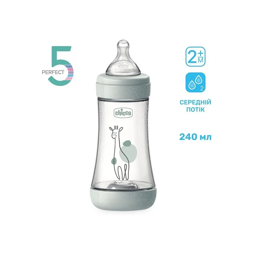 Пляшечка для годування Chicco Perfect 5 із силіконовою соскою 2+ місяців 240 мл Сіра (20223.32.40) Пляшечка для годування Chicco Perfect 5 із силіконовою соскою 2+ місяців 240 мл Сіра (20223.32.40)