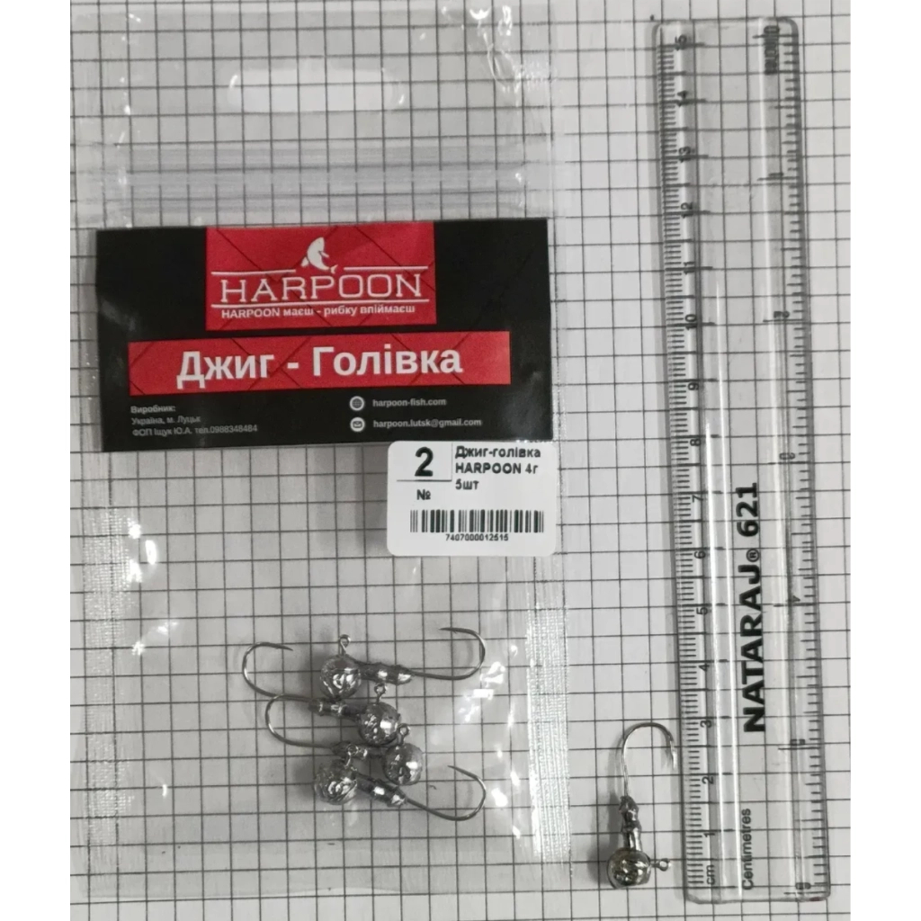 Джиг-голівка Harpoon No.2 4г 5шт (7407000012515) Джиг-голівка Harpoon No.2 4г 5шт (7407000012515)