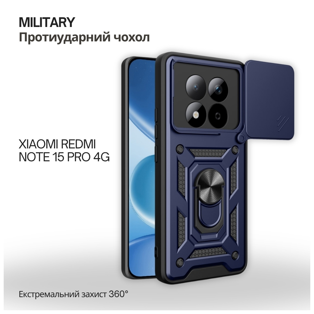 Чохол до мобільного телефона BeCover Military Xiaomi Redmi Note 15 Pro 4G Blue (715862)