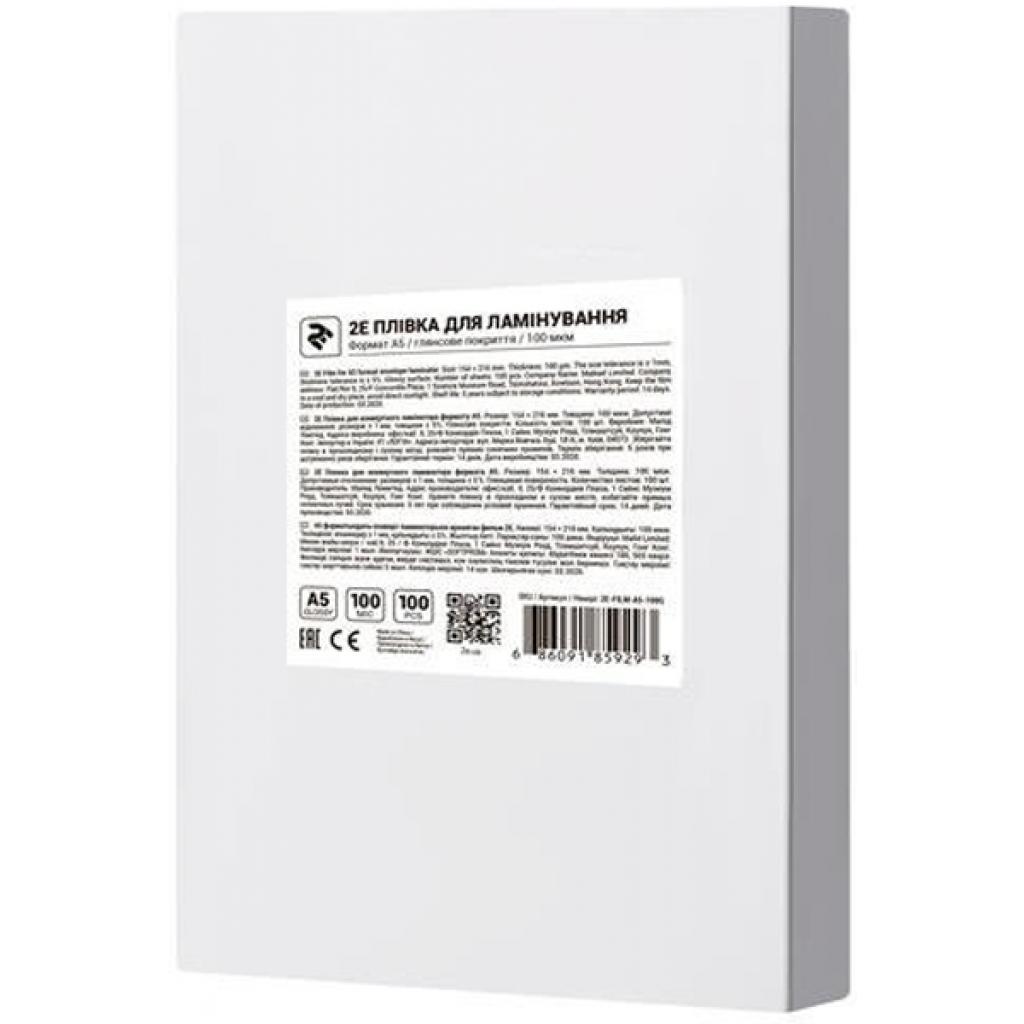 Плівка для ламінування 2E А4 125 мкн (100 шт.) (2E-FILM-A4-125G) Плівка для ламінування 2E А4 125 мкн (100 шт.) (2E-FILM-A4-125G)