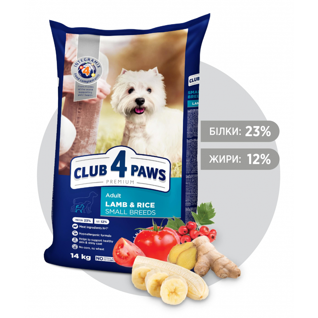 Сухий корм для собак Club 4 Paws Преміум. Для дрібних порід - ягня і рис 14 кг (4820083909580) Сухий корм для собак Club 4 Paws Преміум. Для дрібних порід - ягня і рис 14 кг (4820083909580)