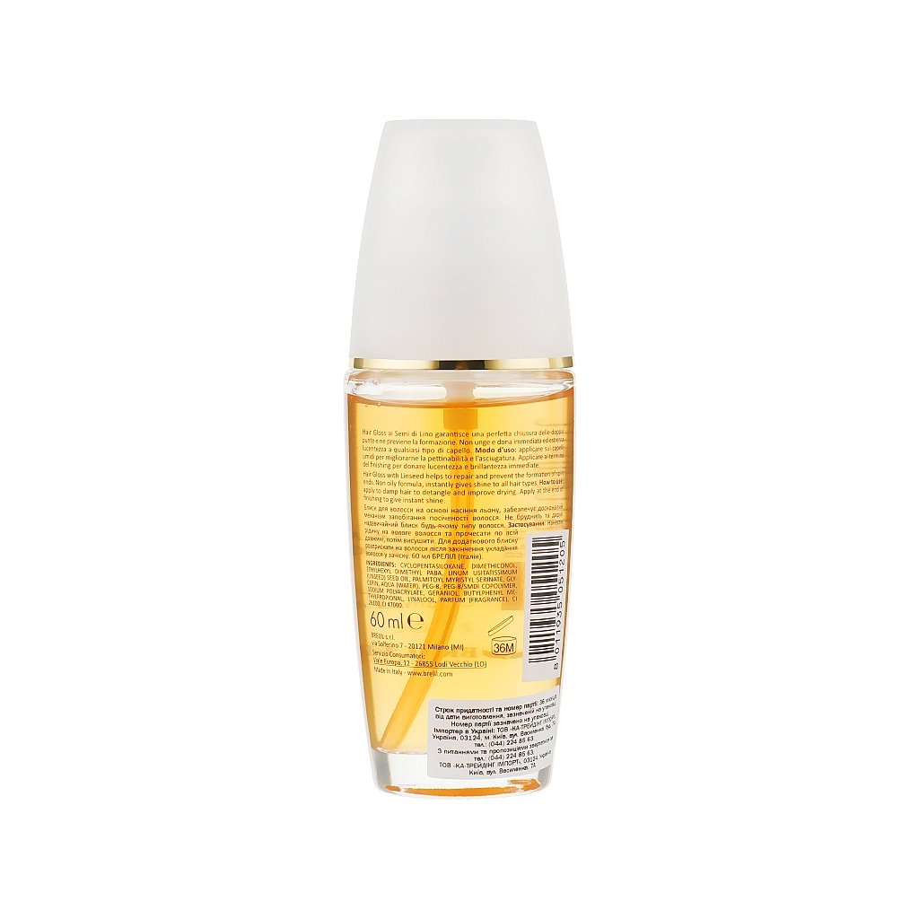 Сироватка для волосся Brelil Bio Traitement Beauty Рідкі кристали з ефектом блиску 60 мл (8011935051205)