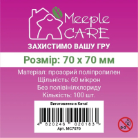 Протектор для карт Meeple Care 70 х 70 мм (100 шт., 60 мікрон) (MC7070)
