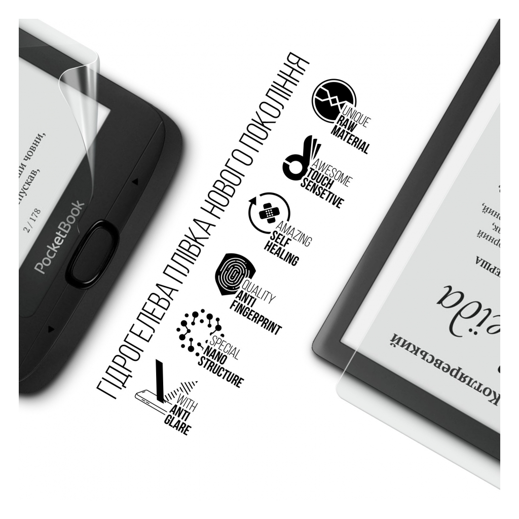 Плівка захисна Armorstandart PocketBook 617 (ARM70002) Плівка захисна Armorstandart PocketBook 617 (ARM70002)