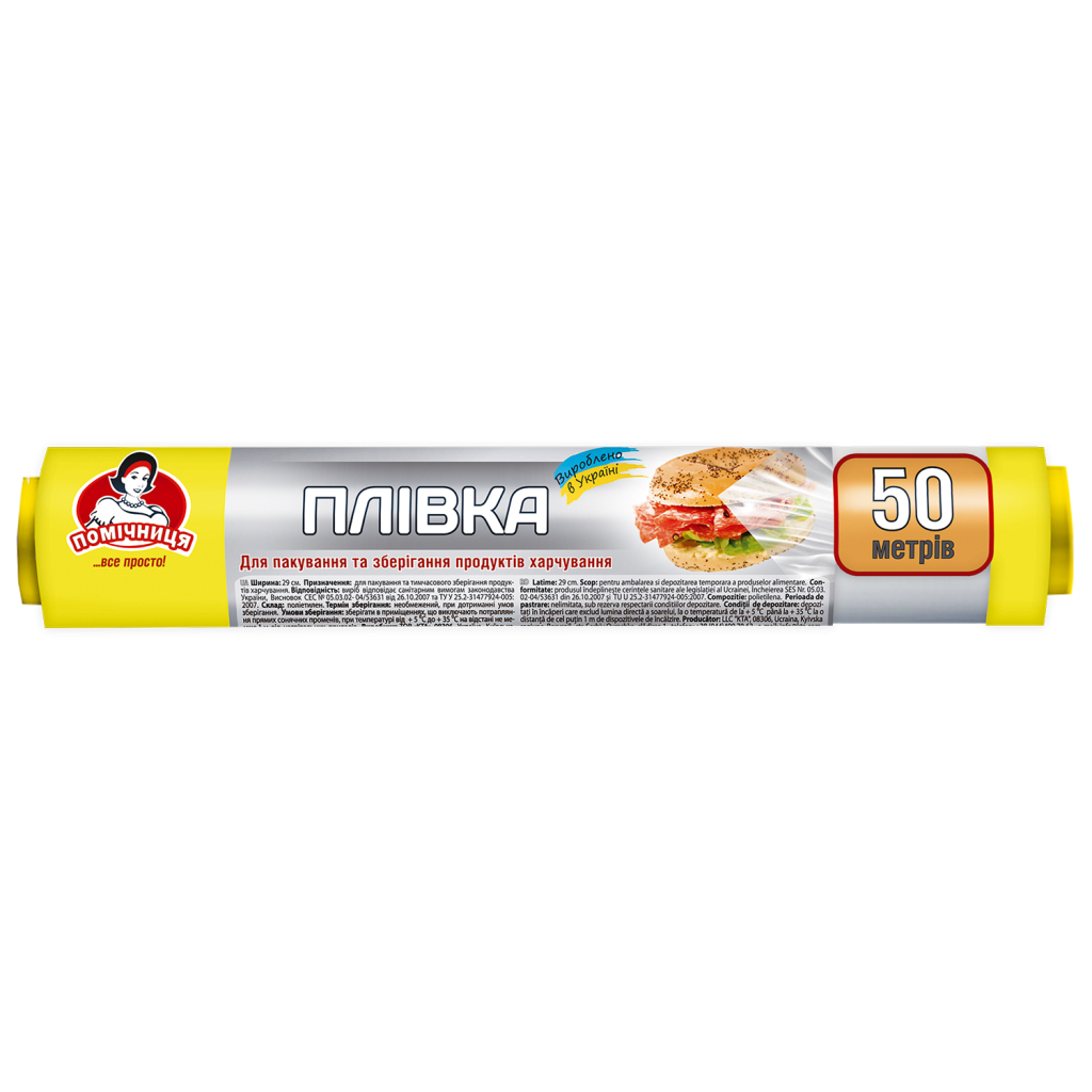 Плівка для продуктів Помічниця 29 см х 50 м (4820012341467) Плівка для продуктів Помічниця 29 см х 50 м (4820012341467)