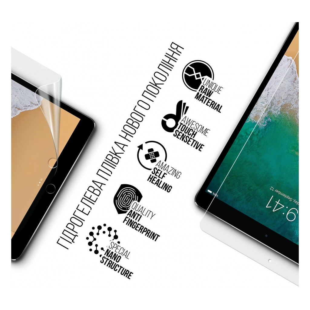 Плівка захисна Armorstandart Apple iPad Pro 10.5 (2017) (ARM72449) Плівка захисна Armorstandart Apple iPad Pro 10.5 (2017) (ARM72449)