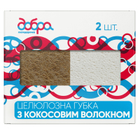 Dobra Gospodarochka kitchen sponges Cellulose With coconut fiber 2 pcs. (4820086523073)