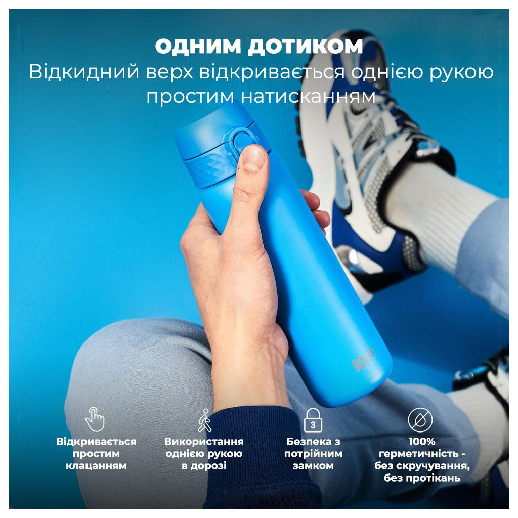 Пляшка для води ION8 OneTouch Vacuum Insulated 500 мл Blue (I8TS500BLU)