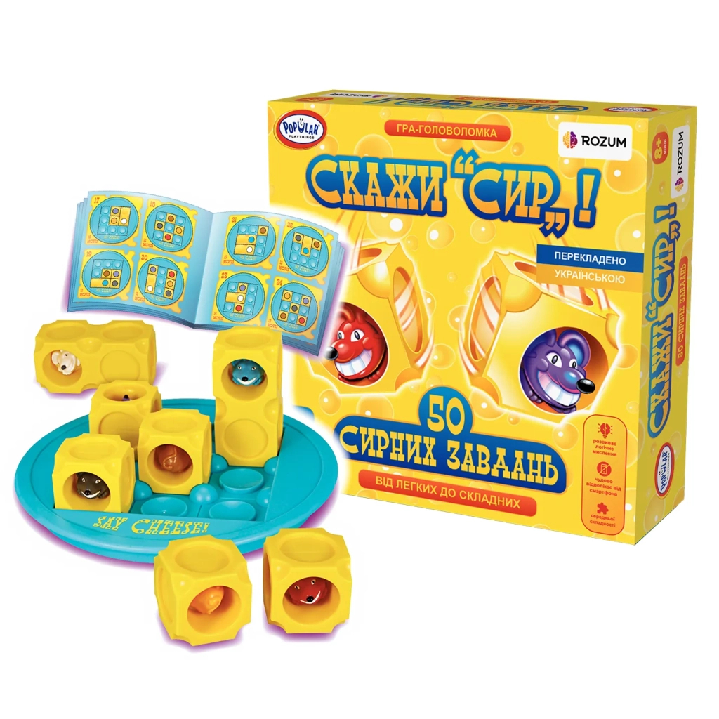 Настільна гра Rozum Скажи сир (R002UA_)