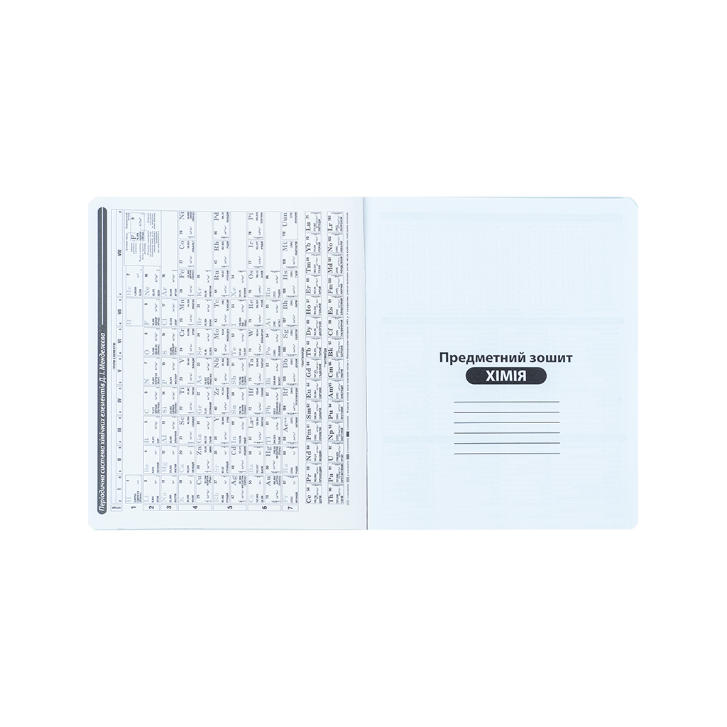 Зошит Kite предметний Cyber 48 аркуші, клітинка, хімія (K25-240-26)