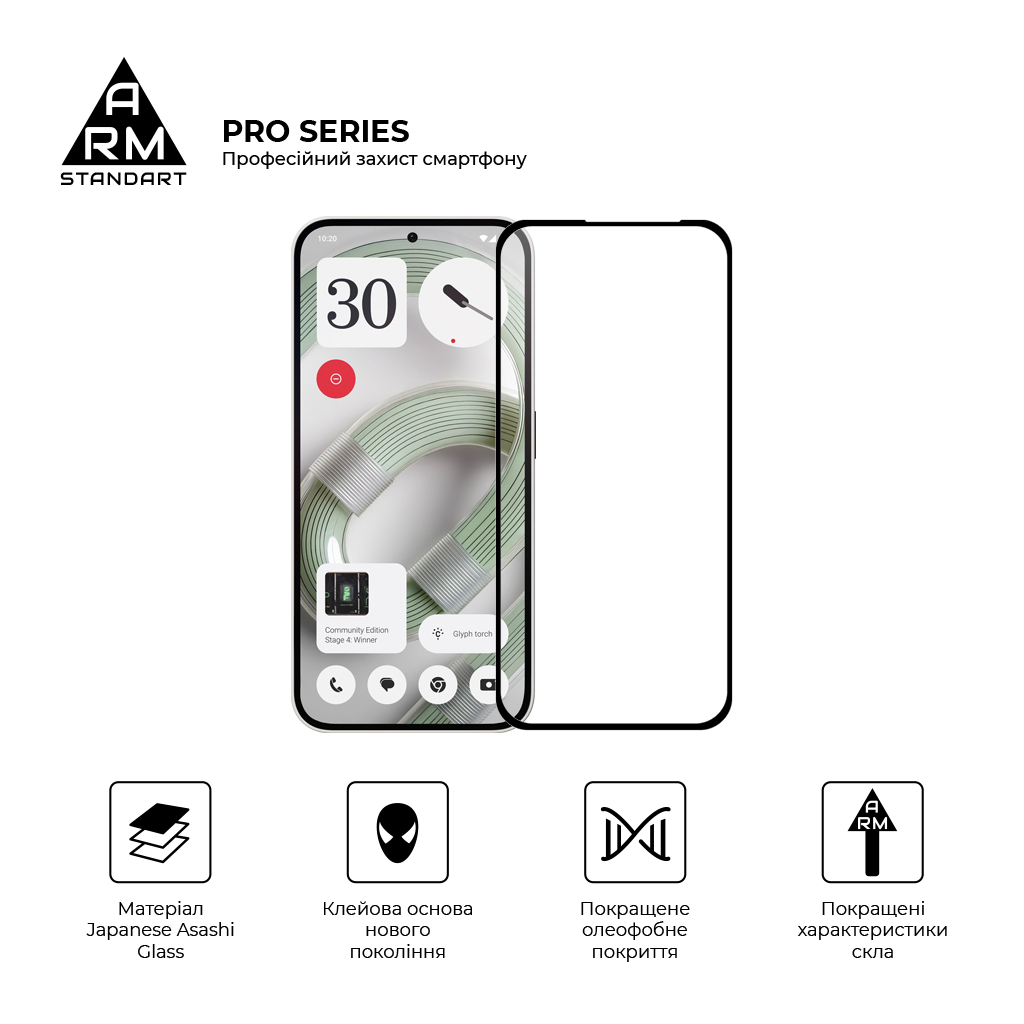 Скло захисне Armorstandart Pro Nothing Phone (2a) Plus (ARM80430) Скло захисне Armorstandart Pro Nothing Phone (2a) Plus (ARM80430)