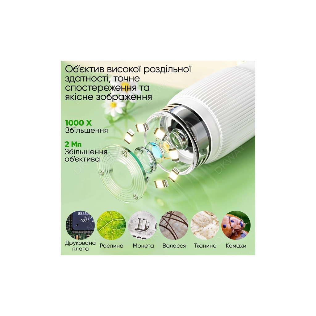Дитячий мікроскоп DKWAY портативний кишеньковий з екраном Macro IPS KM1000 білий (460589319)