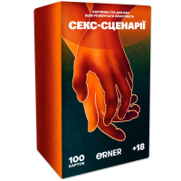 Board game 18+ Orner Sex scenarios (Ukrainian) (orner-2866)