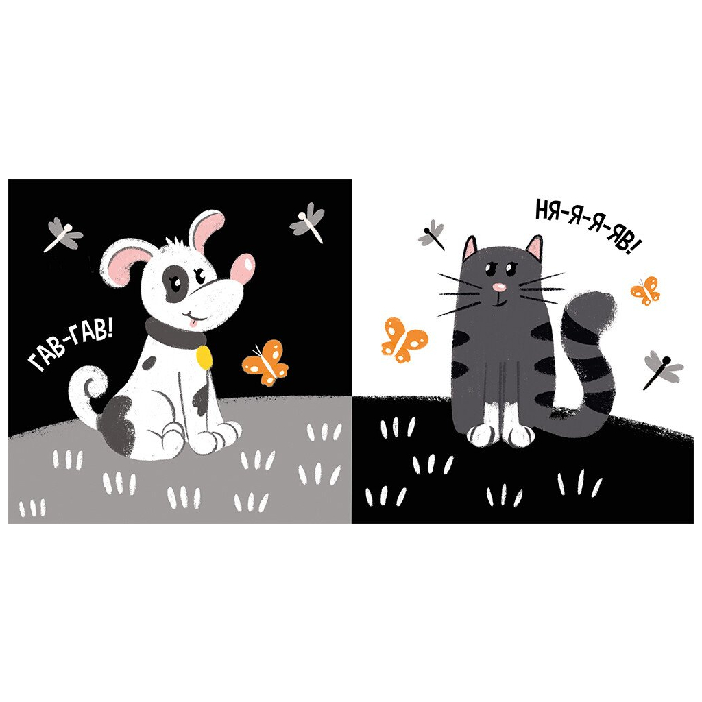 Книга Тваринки. Моя контрастна книжка - Надія Мірошниченко Ранок (9789667511821)