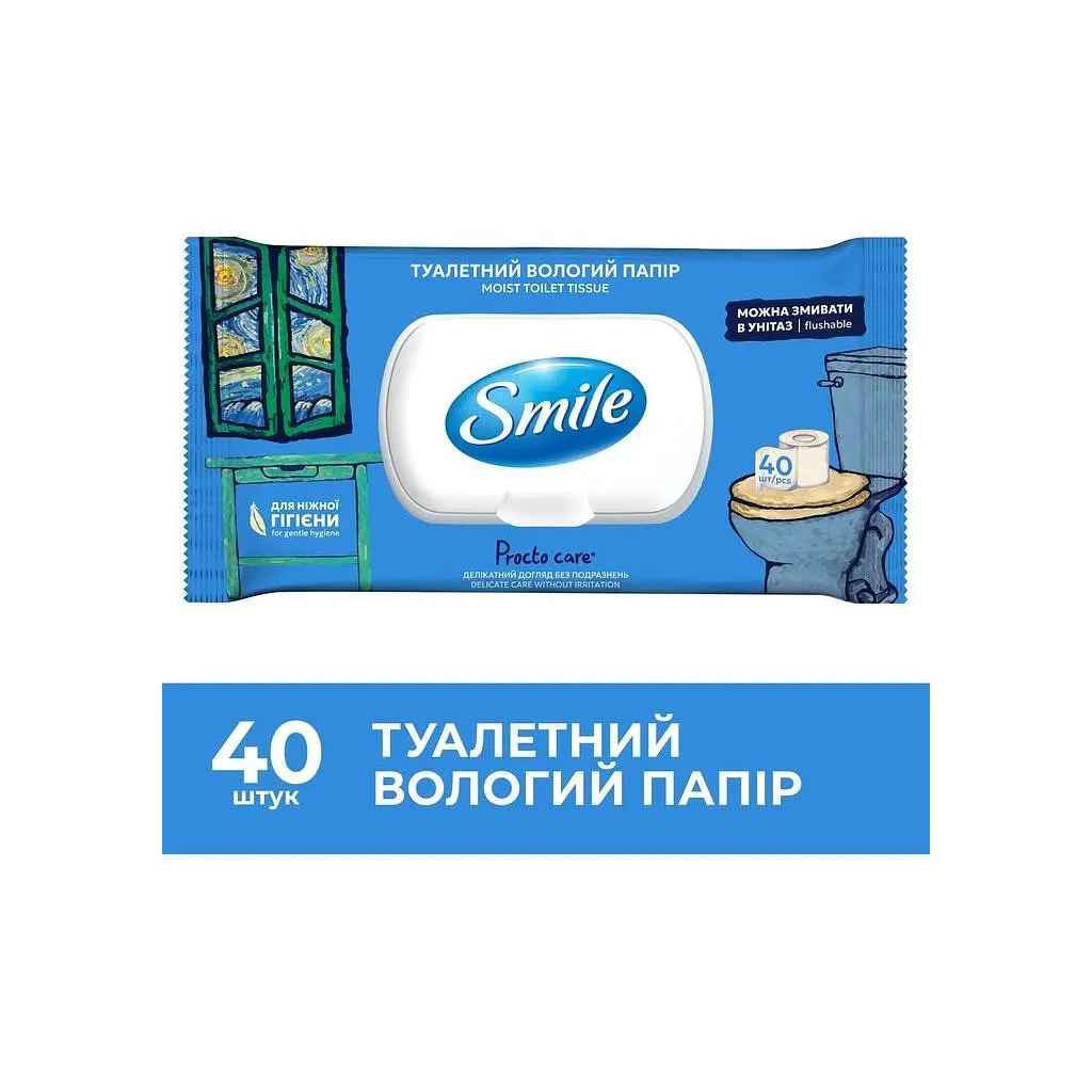 Туалетний папір Smile Classic Procto Care Вологий 40 шт. (4823071668841)