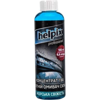 Омивач автомобільний Helpix морська свіжість 100мл (4823075802852)