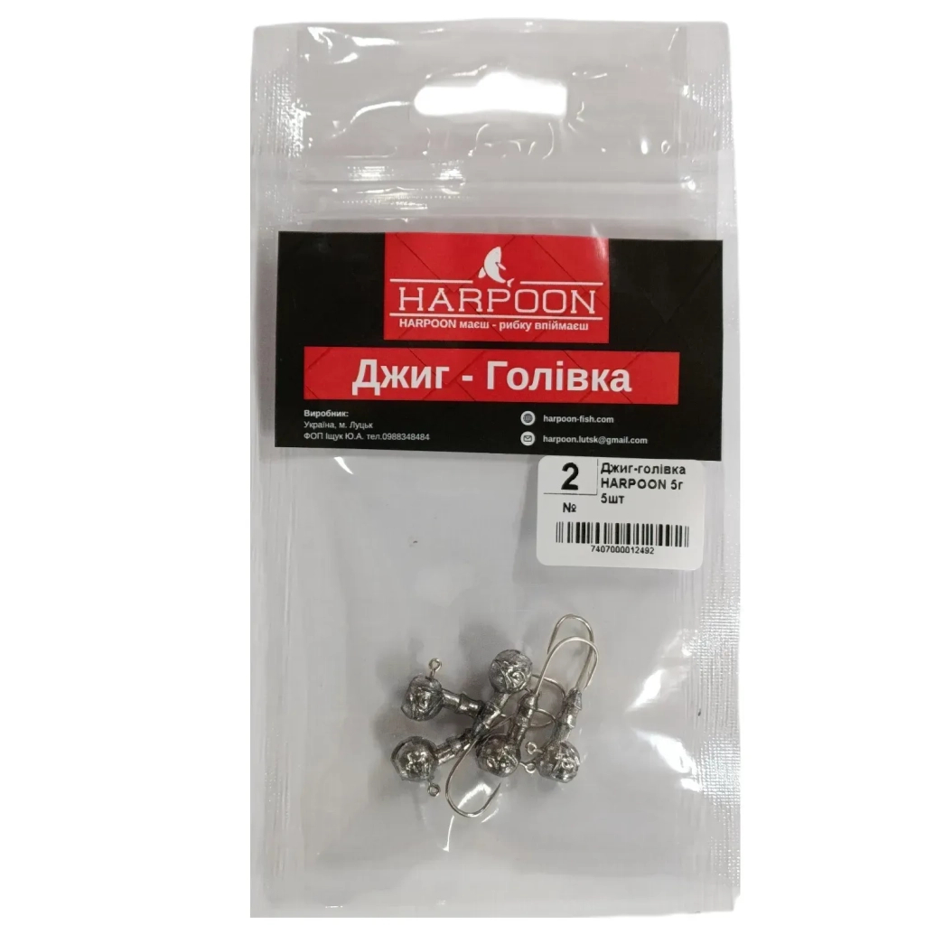 Джиг-голівка Harpoon No.2 5г 5шт (7407000012492) Джиг-голівка Harpoon No.2 5г 5шт (7407000012492)