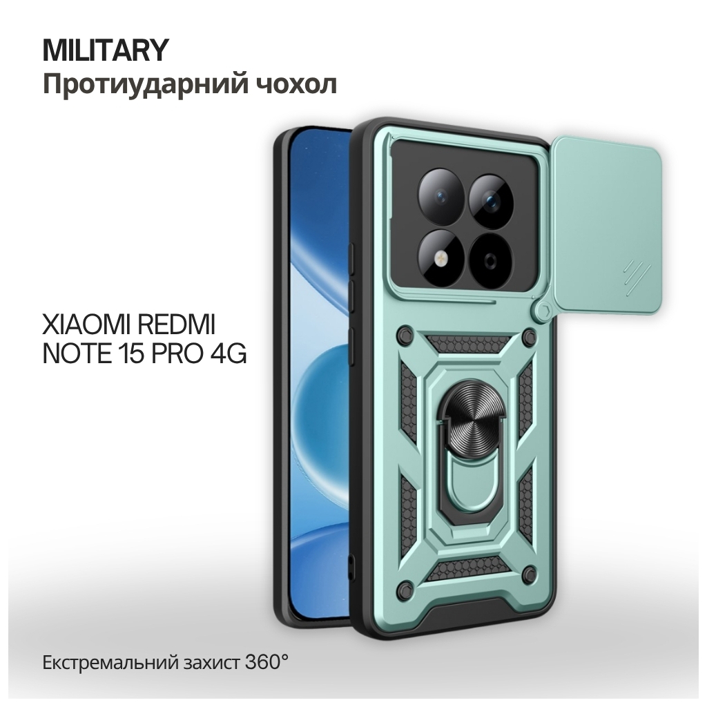 Чохол до мобільного телефона BeCover Military Xiaomi Redmi Note 15 Pro 4G Dark Green (715863)